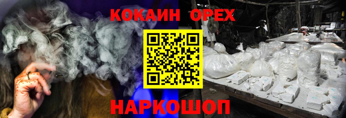 Кокаин Колумбийский Верхний Уфалей