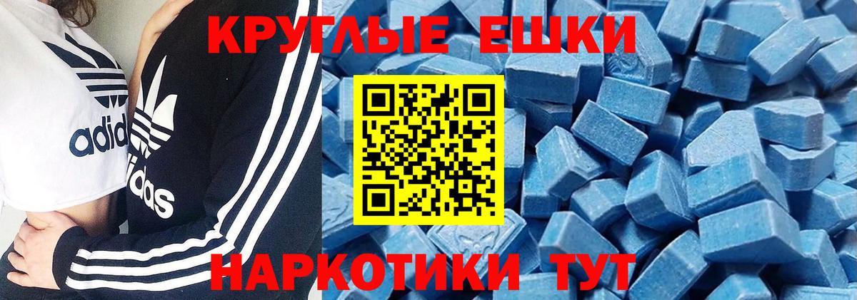 Верхний Уфалей  Ecstasy круглые  Экстази  ЭКСТАЗИ XTC  Вход с VPN 