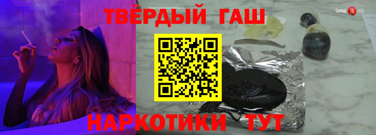 Верхний Уфалей  ГАШИШ  Вход с VPN  где купить наркотик  ГАШИШ hashish  ГАШ hashish 