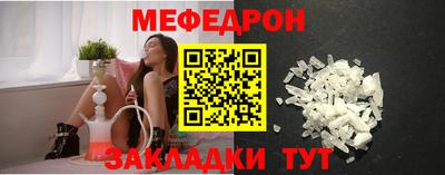 альфа пвп VHQ Кунгур
