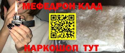 метамфетамин Кумертау