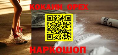 альфа пвп VHQ Кунгур
