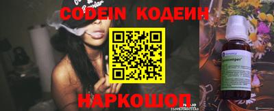 альфа пвп VHQ Кунгур