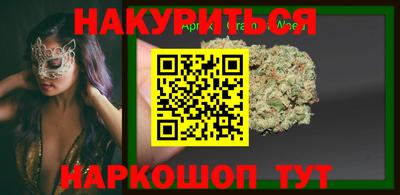 метамфетамин Кумертау