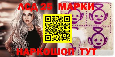 метамфетамин Кумертау
