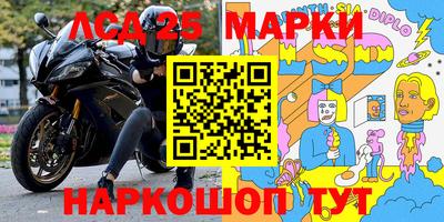 альфа пвп VHQ Кунгур