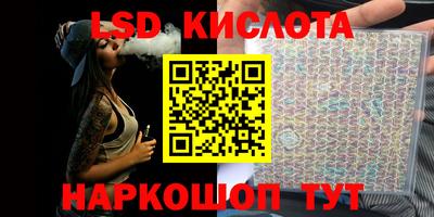 метамфетамин Кумертау