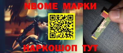 метамфетамин Кумертау