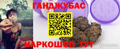 дистиллят марихуана Кулебаки