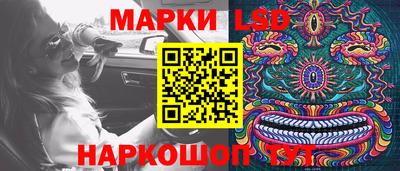 метамфетамин Кумертау