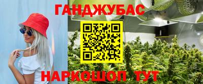 метамфетамин Кумертау