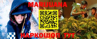 метамфетамин Кумертау