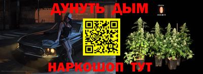 дистиллят марихуана Кулебаки