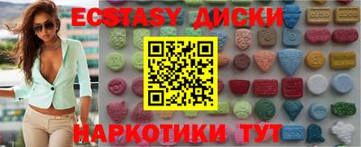 альфа пвп VHQ Кунгур