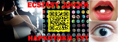 метамфетамин Кумертау