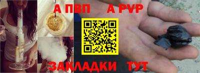 альфа пвп VHQ Кунгур
