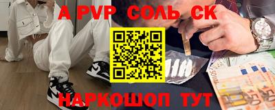 метамфетамин Кумертау