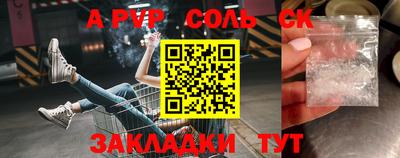 альфа пвп VHQ Кунгур