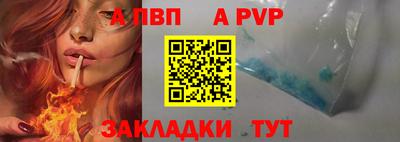 альфа пвп VHQ Кунгур