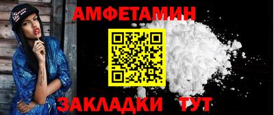 метамфетамин Кумертау