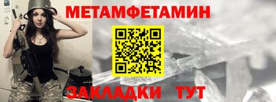 альфа пвп VHQ Кунгур