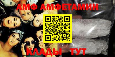 альфа пвп VHQ Кунгур