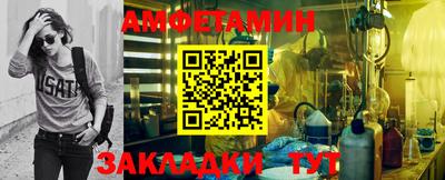 альфа пвп VHQ Кунгур