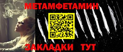 альфа пвп VHQ Кунгур