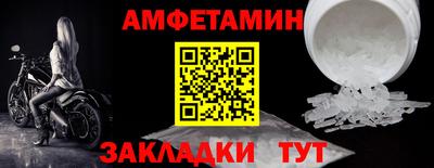 метамфетамин Кумертау