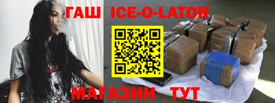 метамфетамин Кумертау