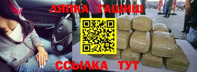дистиллят марихуана Кулебаки