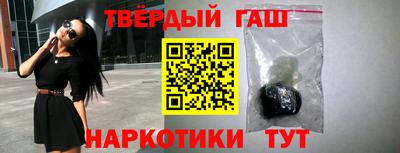 дистиллят марихуана Кулебаки