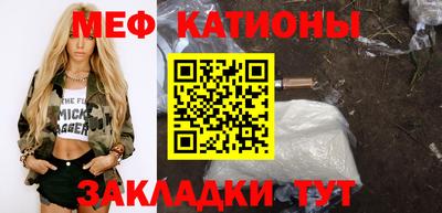 альфа пвп VHQ Кунгур