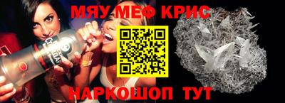 альфа пвп VHQ Кунгур