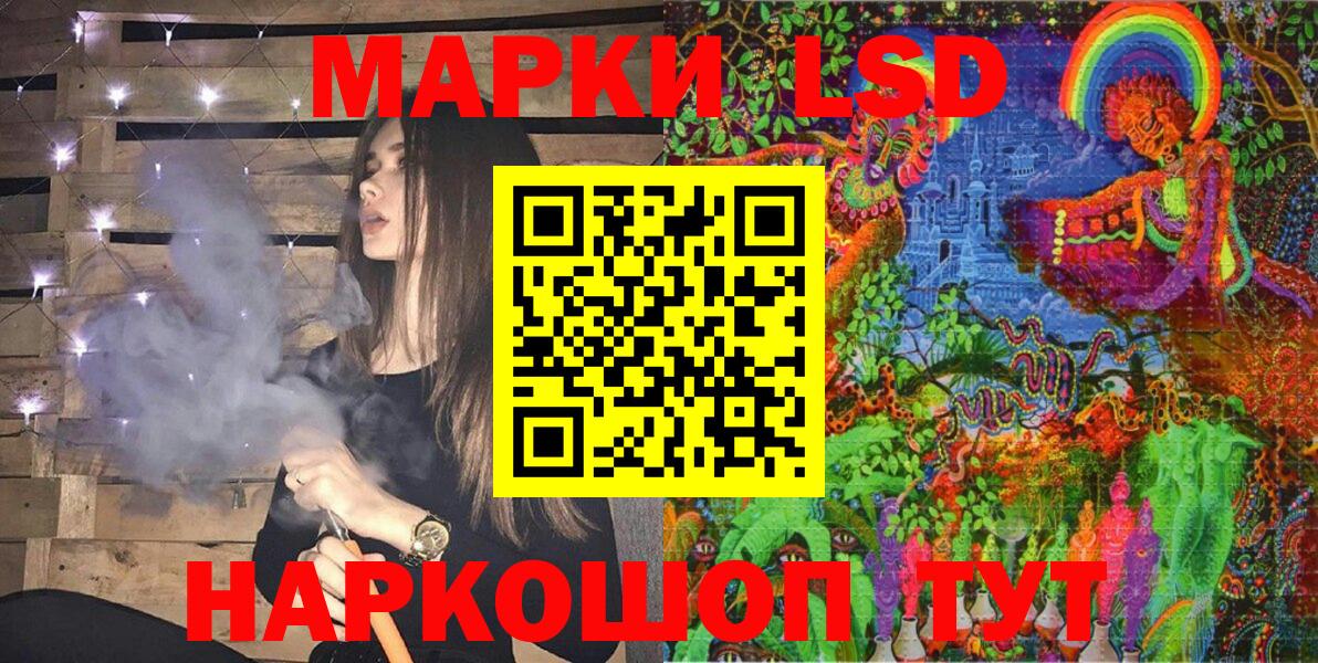 Верхний Уфалей  Мефедрон   Бошки Шишки  Вход с VPN  COCAIN  NBOMe  ГАШИШ  ТГК  Купить наркотик 