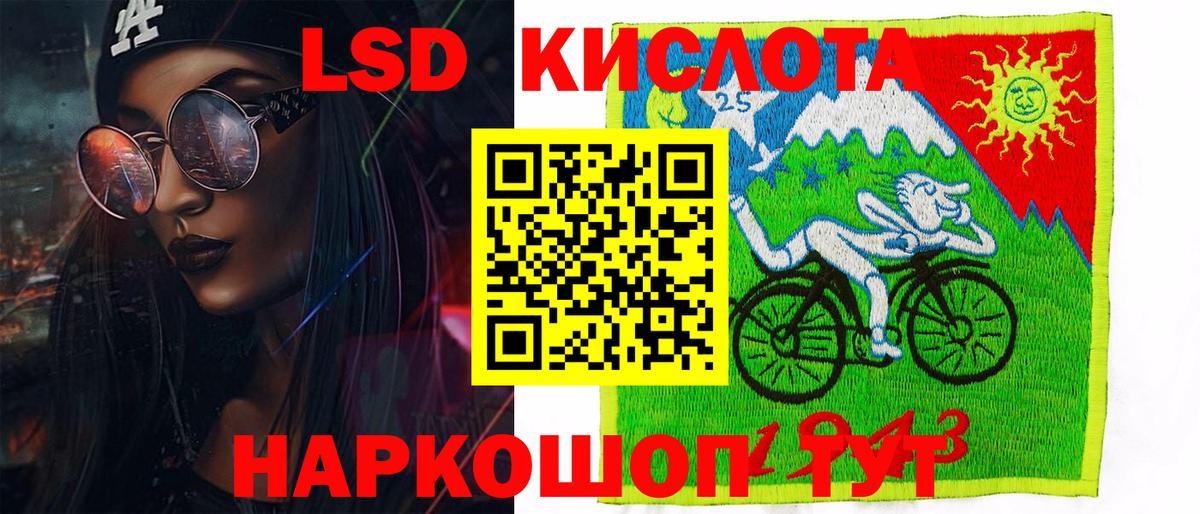 Марки NBOMe 1,5мг  Вход с VPN  Верхний Уфалей 