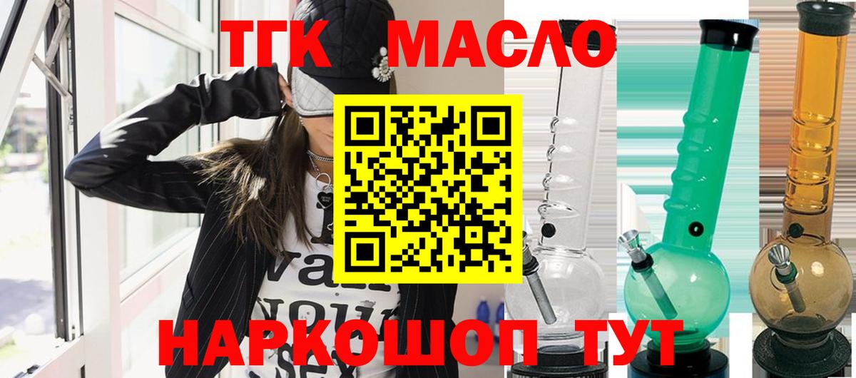 Верхний Уфалей  даркнет сайт  Вход с VPN  ТГК Wax 