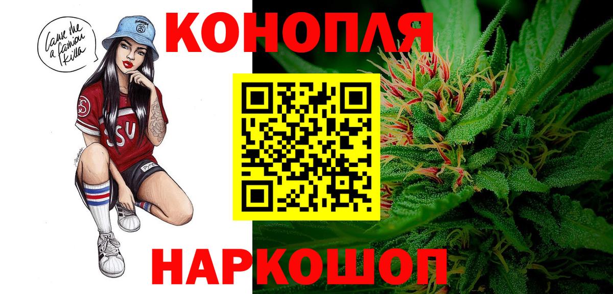 Шишки марихуана конопля Верхний Уфалей